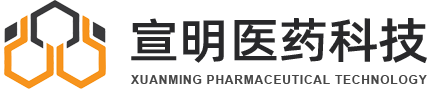 Changzhou Xuanming Pharmaceutical Technology Co., Ltd. 